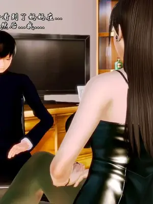 [19] 典雅美母 01～06話 (完) [中国語]_00112