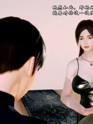 [19] 典雅美母 01～06話 (完) [中国語]_00114