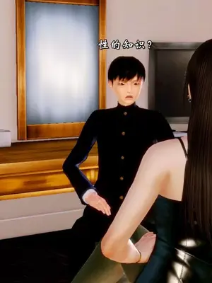 [19] 典雅美母 01～06話 (完) [中国語]_00115