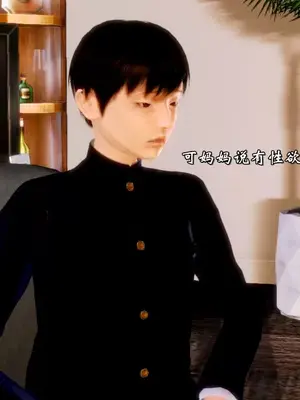 [19] 典雅美母 01～06話 (完) [中国語]_00129