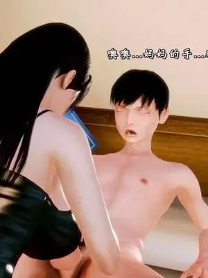 [19] 典雅美母 01～06話 (完) [中国語]_00149