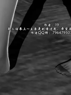 [19] 典雅美母 01～06話 (完) [中国語]_00166