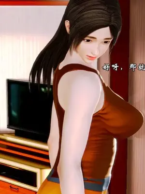 [19] 典雅美母 01～06話 (完) [中国語]_00177