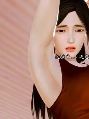 [19] 典雅美母 01～06話 (完) [中国語]_00195