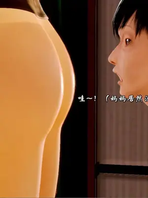 [19] 典雅美母 01～06話 (完) [中国語]_00199