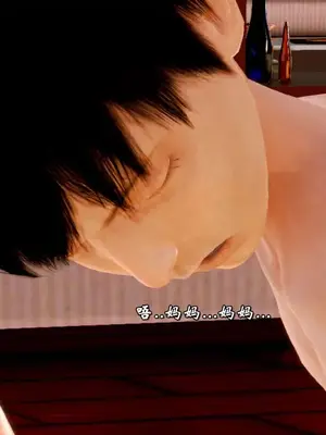[19] 典雅美母 01～06話 (完) [中国語]_00208