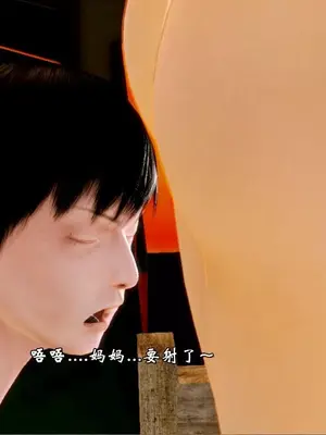[19] 典雅美母 01～06話 (完) [中国語]_00211