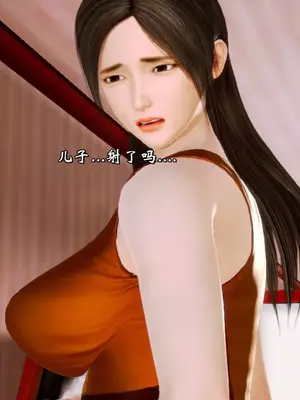 [19] 典雅美母 01～06話 (完) [中国語]_00214