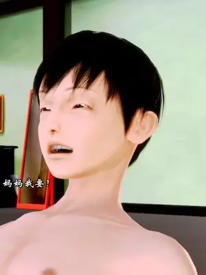 [19] 典雅美母 01～06話 (完) [中国語]_00253