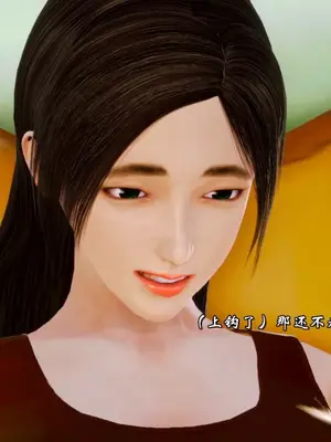 [19] 典雅美母 01～06話 (完) [中国語]_00254