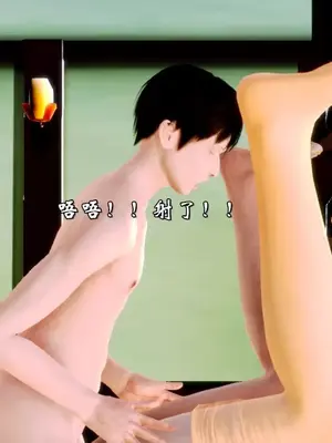 [19] 典雅美母 01～06話 (完) [中国語]_00278