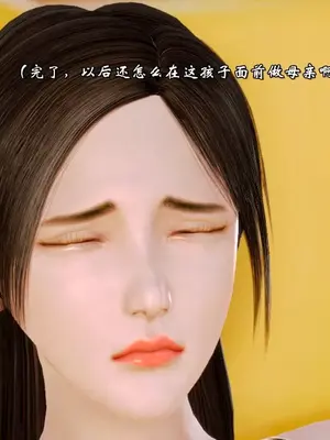 [19] 典雅美母 01～06話 (完) [中国語]_00287