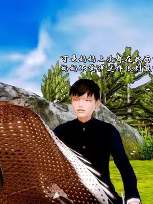 [19] 典雅美母 01～06話 (完) [中国語]_00306