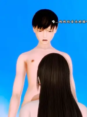 [19] 典雅美母 01～06話 (完) [中国語]_00318