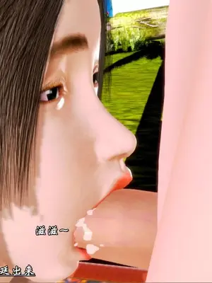 [19] 典雅美母 01～06話 (完) [中国語]_00331
