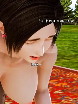 [19] 典雅美母 01～06話 (完) [中国語]_00351