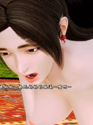 [19] 典雅美母 01～06話 (完) [中国語]_00354