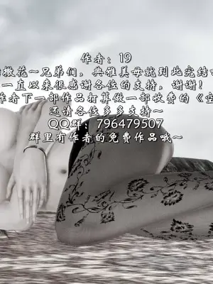 [19] 典雅美母 01～06話 (完) [中国語]_00379