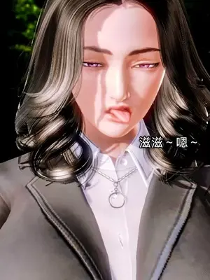 [19] 教师荡母 01～03 (完) [中国語]_00010