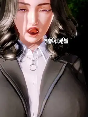 [19] 教师荡母 01～03 (完) [中国語]_00012