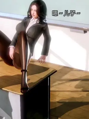 [19] 教师荡母 01～03 (完) [中国語]_00022