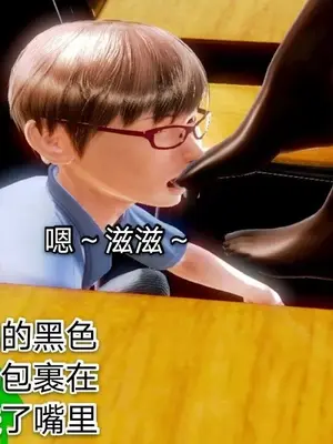 [19] 教师荡母 01～03 (完) [中国語]_00035