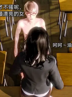 [19] 教师荡母 01～03 (完) [中国語]_00038