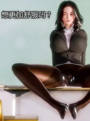 [19] 教师荡母 01～03 (完) [中国語]_00045