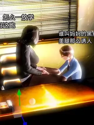 [19] 教师荡母 01～03 (完) [中国語]_00052