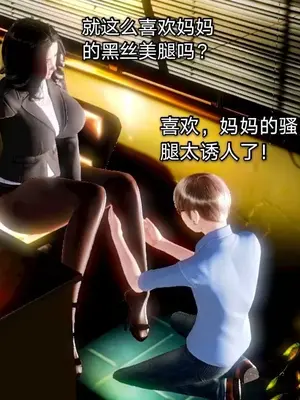 [19] 教师荡母 01～03 (完) [中国語]_00053