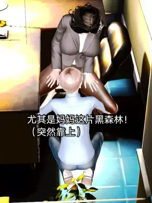 [19] 教师荡母 01～03 (完) [中国語]_00055