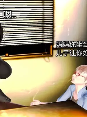 [19] 教师荡母 01～03 (完) [中国語]_00058