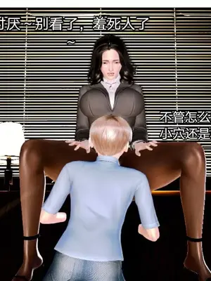 [19] 教师荡母 01～03 (完) [中国語]_00059