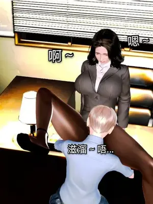 [19] 教师荡母 01～03 (完) [中国語]_00061