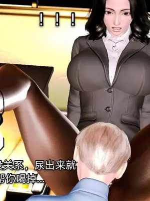 [19] 教师荡母 01～03 (完) [中国語]_00065