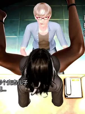 [19] 教师荡母 01～03 (完) [中国語]_00070