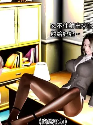 [19] 教师荡母 01～03 (完) [中国語]_00079