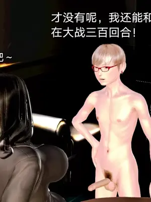 [19] 教师荡母 01～03 (完) [中国語]_00085