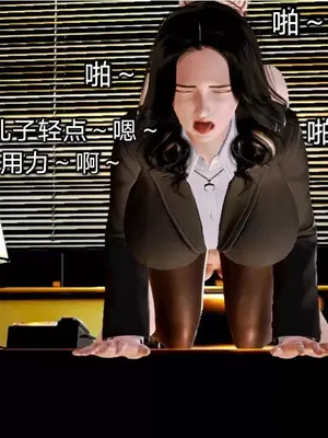[19] 教师荡母 01～03 (完) [中国語]_00089