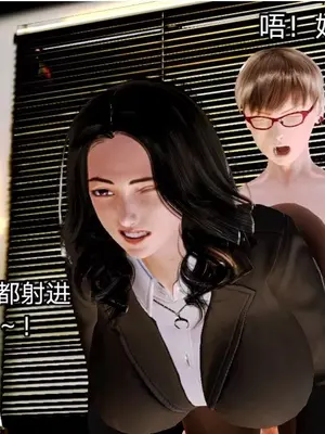 [19] 教师荡母 01～03 (完) [中国語]_00090