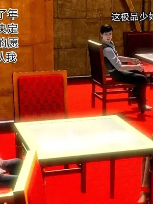[19] 教师荡母 01～03 (完) [中国語]_00093