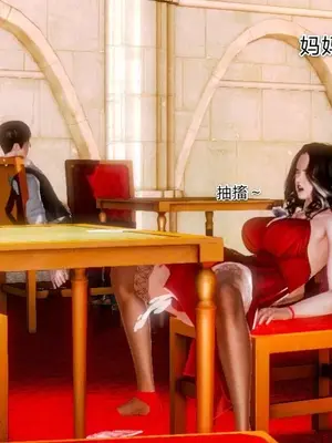 [19] 教师荡母 01～03 (完) [中国語]_00109
