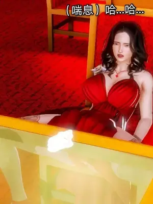 [19] 教师荡母 01～03 (完) [中国語]_00111
