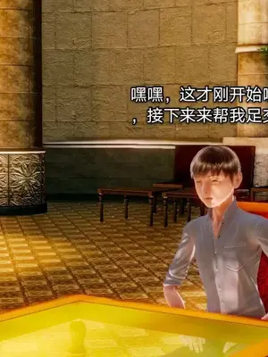 [19] 教师荡母 01～03 (完) [中国語]_00113