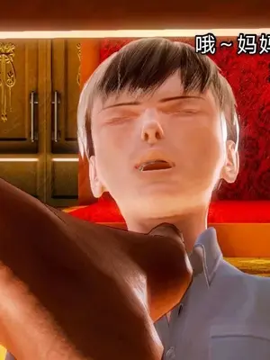 [19] 教师荡母 01～03 (完) [中国語]_00117