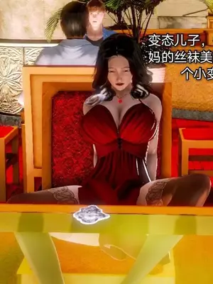 [19] 教师荡母 01～03 (完) [中国語]_00118