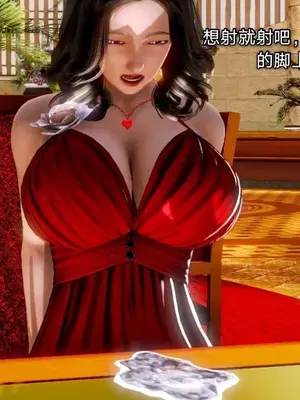 [19] 教师荡母 01～03 (完) [中国語]_00122