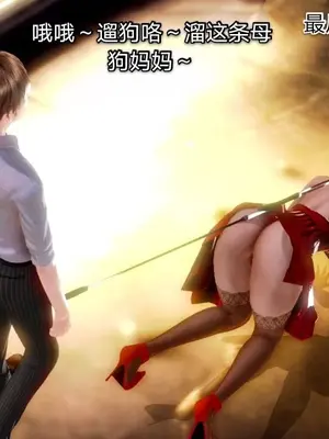 [19] 教师荡母 01～03 (完) [中国語]_00129