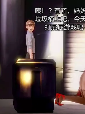 [19] 教师荡母 01～03 (完) [中国語]_00132