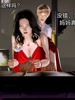 [19] 教师荡母 01～03 (完) [中国語]_00133